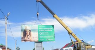 Демонтаж рекламных билбордов Куйбышев, цена от 2957 руб.